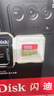 闪迪（SanDisk）128GB TF(MicroSD)内存卡4K极速金卡 A2 V30 U3 兼容大疆Pocket 4/Action 6运动相机 无人机存储卡 实拍图