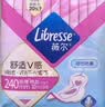 薇尔姨妈巾卫生巾日夜套组 防漏超薄透气瞬吸棉柔品牌官方正品 【经典必囤】11包98片 实拍图