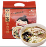 刘一泡羊肉泡馍正宗陕西特产西安美食方便速食品 920g袋装（四联包） 实拍图