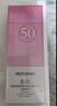 美肤宝美白隔离防晒霜SPF50+(淡斑型)小粉管20g提亮防水汗520礼物 实拍图
