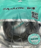 山泽超六类万兆纯铜网线 25米 CAT6A类成品线 家用电脑网络宽带工程跳线兼容千兆8芯2.5g连接线GD6A250 实拍图