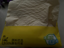 斑布抽纸 3层90抽*30包 加大S码 湿水不易破 卫生纸 纸巾 餐巾纸 整箱 实拍图