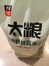 太粮锦绣丝苗米20斤装 南方长粒籼米 煲仔饭大米10kg 当季新米 实拍图