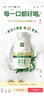 伊利金典3.8g乳蛋白 鲜活纯牛奶250ml*8 30天常温短保 礼盒装 4月18日 实拍图