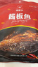 杨矮子酱板鱼湖南特产手撕鲫鱼 正宗香辣 特辣酱辣鱼整条118g 香辣 实拍图