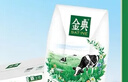 伊利【新鲜日期】金典纯牛奶整箱 200ml*12盒 3.6g乳蛋白礼盒装 3月 实拍图