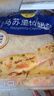 妙可蓝多 马苏里拉芝士碎450g*3 奶酪碎 三明治焗饭披萨烘焙原料 实拍图