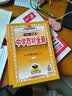 【正版当天发】中学教材全解八年级上册 英语 人教版 实拍图