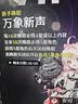 鲁花【保真菜籽油】食用油 低芥酸特香菜籽油 900ml 物理压榨  实拍图