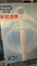 欧乐B德国进口智能电动牙刷成人iO3专业护龈刷白+黑双支共8刷头根源洁净Ai智能化情侣送礼赠【价保618】 实拍图