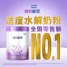 雀巢【加量装】超启能恩3段适度水解配方奶粉3倍DHA12-36月 【咨询下单送好礼 】3段超启能恩  850g2罐 实拍图
