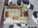 楼兰蜜语 薄皮大核桃500g/袋*2 新疆纸皮核桃 新二核桃零食 果炒货  实拍图
