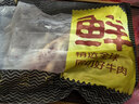 鲜京采甄选&Teys 澳洲原切金钱腱净重2斤 台规C腱牛前腱子芯 自有品牌 实拍图