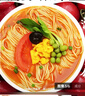 白象番茄牛腩面 【非油炸方便速食面4包】早晚餐汤面条拉面挂面1288g 实拍图