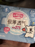 七度空间少女超薄透气100%纯棉亲肤日夜组合卫生巾76片【新国标认证】 实拍图