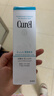 珂润（Curel）保湿水乳霜套装(2号水+乳液+面霜)补水护肤品套装男女生日礼物 实拍图