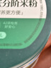 英氏婴幼儿米粉维C加铁DHA+ARA米粉258g营养宝宝辅食加铁米糊6月+ 实拍图