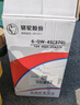 骆驼汽车电瓶蓄电池6-QW-45适配雅阁CRV缤智12V45AH 上门安装以旧换新 【日产】 轩逸 日产阳光 日产骊威 晒单实拍图