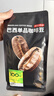 京东京造鲜来多 巴西单品咖啡豆500g100%阿拉比卡中深度烘焙醇厚低酸黑咖 实拍图