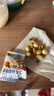 甘源牌缤纷综合果仁400g每日坚果混合果仁炒货风味休闲零食独立小袋 实拍图