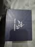 保罗美思得男士钱包男短款真皮钱时尚皮夹礼盒自营七夕情人节礼物送男友老公 实拍图