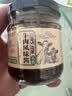 五香牛肉酱香辣牛肉酱真材实料香而不辣炒菜拌面拌饭蘸酱地道美味 五香牛肉风味酱 110g/瓶*1瓶 实拍图