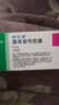 【原研药】西乐葆 塞来昔布胶囊 0.2g*18粒/盒   实拍图