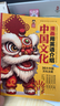 漫画用英语介绍中国文化（适配小初高 扫码配套音频 紧扣英语课标 ）哪吒漫画 分级阅读 单元练习 语法精讲 文化积累 晒单实拍图