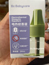 babycare电蚊香液婴儿驱蚊水驱蚊液儿童宝宝防蚊100%植萃定时款5液+1器 实拍图