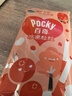 格力高(glico)【刘宪华推荐】粒粒百奇系列 百奇涂层饼干45g*3盒零食 实拍图