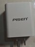 品胜3C认证18W充电器USB多口Type-c快充插头四口通用苹果iPhone17/16/15/14华为三星小米安卓手机平板 实拍图