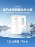 美的（Midea）【价低头部主播9折】电热水壶烧水壶0涂层食品级304不锈钢自动断电双层防烫全钢无缝1.5L容量 MK-H 实拍图