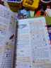 小学生多功能大语文字典 彩图大字正版同步教材部首结构全笔顺笔画汉字同近反义词现代汉语词典新华工具书 实拍图