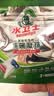 水卫士洗碗机专用洗碗凝珠 洗碗机洗涤剂闪电珠 试用装12g*3颗水卫仕36g 实拍图