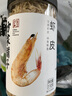 方家铺子淡干虾皮110g 海产干货不咸可打粉 紫菜蛋花汤 虾干海米干 虾米皮 实拍图