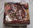 红派手撕素牛排黑鸭味素肉豆干解馋零食20g*20包/盒 实拍图