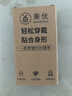秉优弹力腰带3件套 裤子收腰神器懒人松紧隐形无痕可调节牛仔裤腰皮带 实拍图
