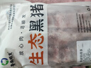 鲁南顺发沂蒙山黑猪带肉脊骨 2斤 猪肉龙骨脊髓骨烧烤食材 实拍图