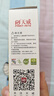 天威002墨水四色适用爱普生打印机墨水L4266 L4268 L4168 L4269 4263 4158 6178 6176 6198 4169 6268 4166  实拍图