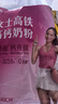 伊利女士高铁高钙奶粉 女士奶粉成人奶粉 母亲节礼物送礼 营养品 400g 实拍图