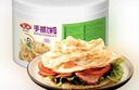 安井桶装手抓饼 原味 2250g 25片 家庭装手撕饼煎饼 速食早餐面点 实拍图