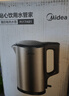 美的（Midea）电热水壶家用1.7L大容量烧水壶内外双钢防烫防干烧煮水壶316L不锈钢内胆电水壶泡茶壶 PJ17A01 实拍图
