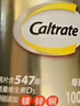 钙尔奇添佳钙片100片*2 母亲节礼物 中老年补钙维生素d3 补镁防抽筋  实拍图