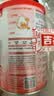 贝因美爱加12-36月幼儿配方奶粉小罐3段150g 含乳铁蛋白+HMO+OPN 实拍图