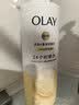 OLAY玉兰油补水滋润沐浴露 椰奶香530g 锁水 男女士通用 新旧包装随机 实拍图