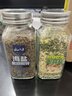 云山半柠檬欧芹大蒜盐140g 柠檬片欧芹碎大蒜粉0脂轻食水煮菜烧烤调料 实拍图