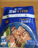 小牛凯西黑椒牛仔骨200g*4新鲜带骨牛小排牛肋排 冷冻生鲜 鲜嫩牛仔骨 实拍图