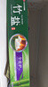 竹盐LG牙膏成人全优护护龈防蛀减轻牙渍清洁口腔清新口气薄荷220g*3 实拍图