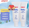 贝亲（Pigeon）(Pigeon) 婴儿护臀膏 新生儿护臀膏 屁屁霜屁屁乐 35g*2 实拍图