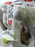 天农 纯种清远鸡整鸡肉 2斤 山林散养清远土鸡走地鸡 冷冻 供港品质 实拍图
